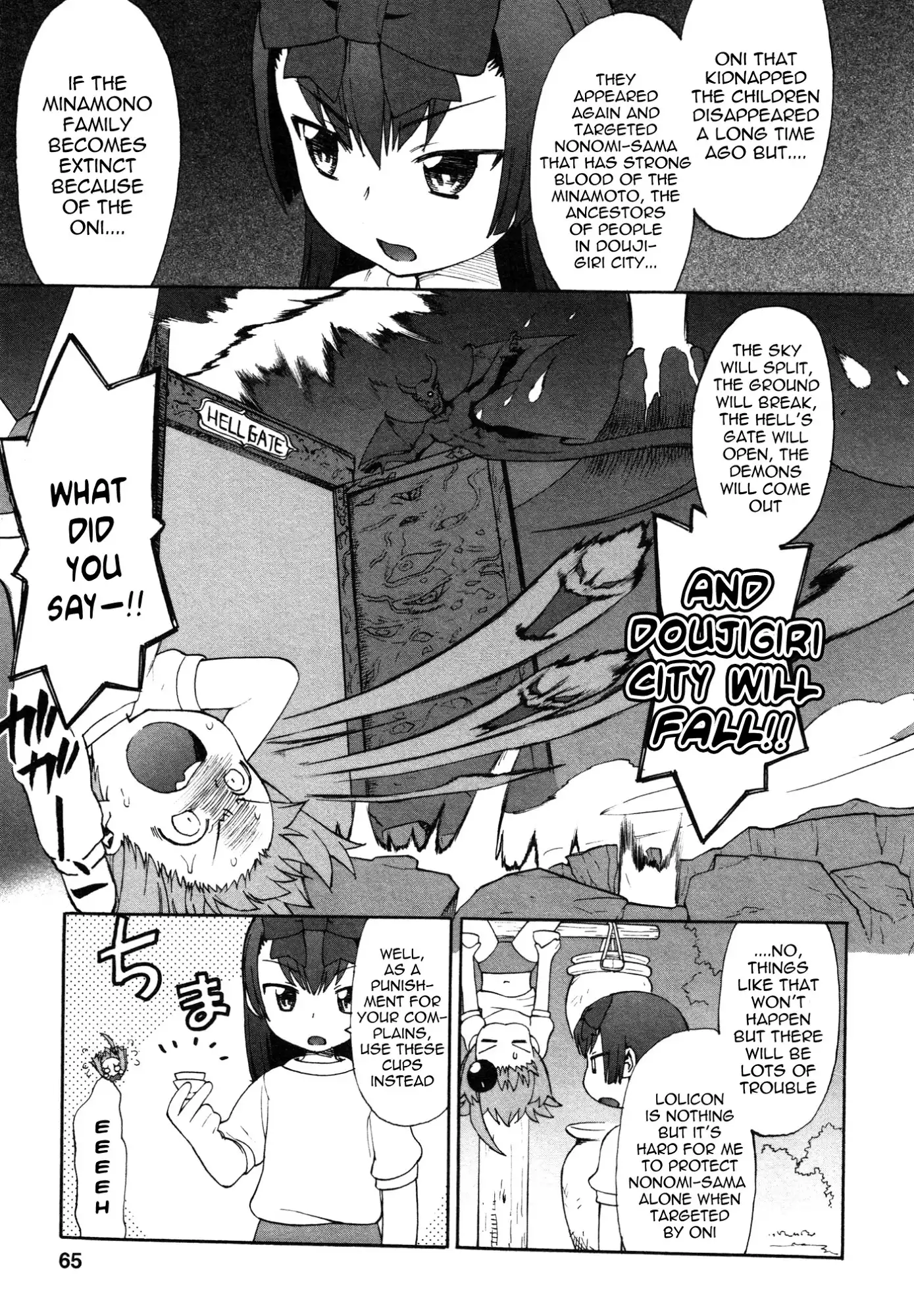 Lolicon Saga Chapter 3 10